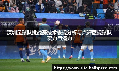 球速体育官方网站