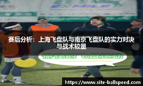 球速体育